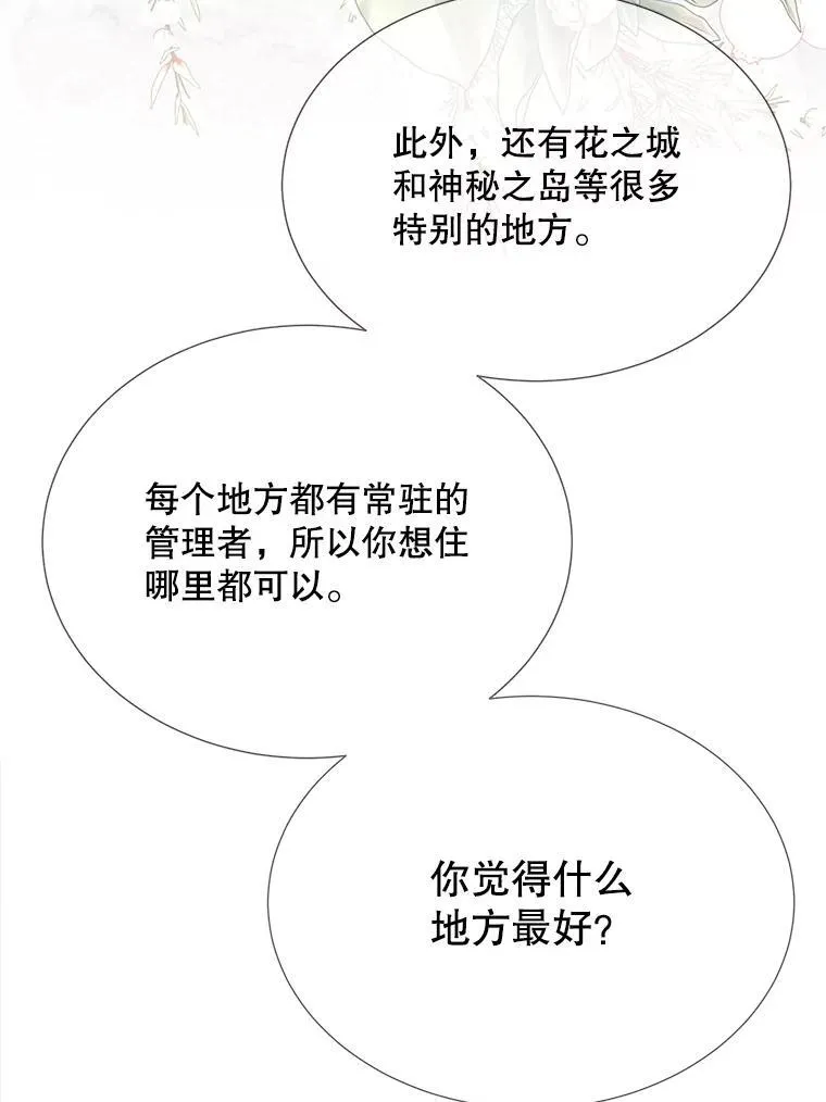 185.商量70