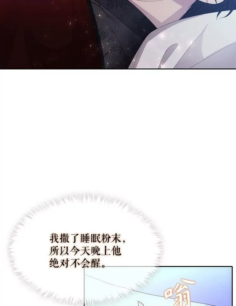 207.噩梦67