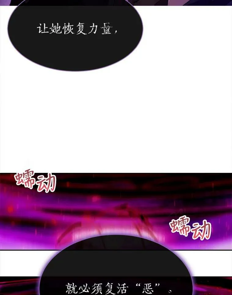 110.接连的意外79