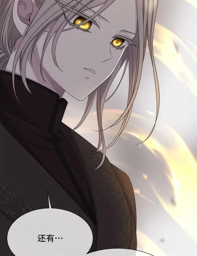 165.罪魁祸首82