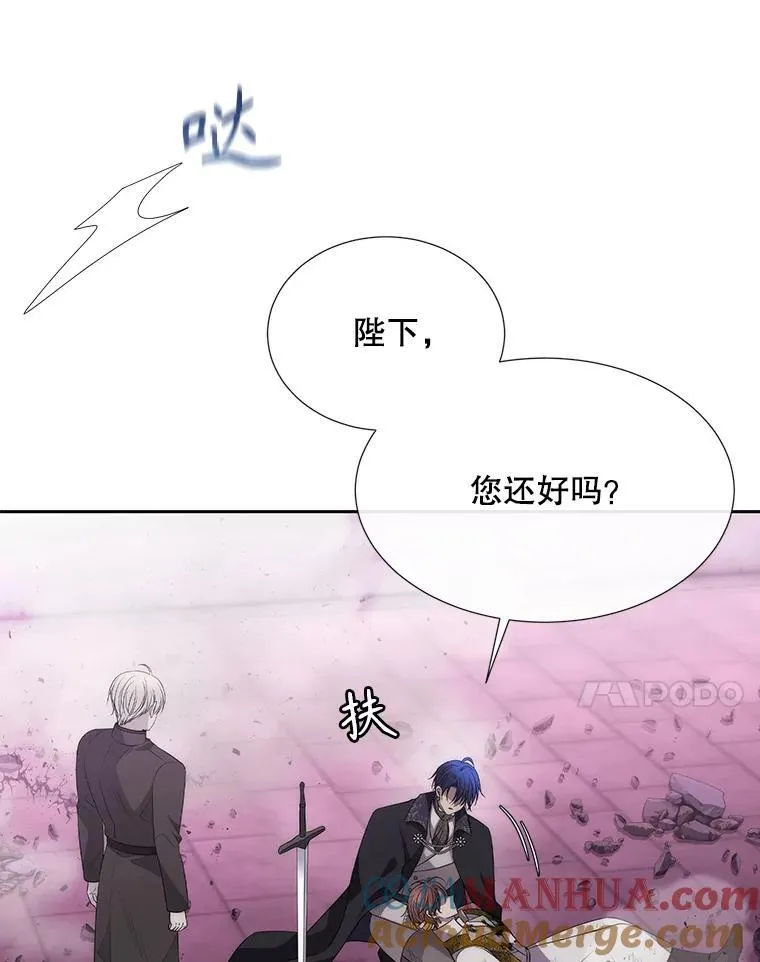 196.枯萎心脏6