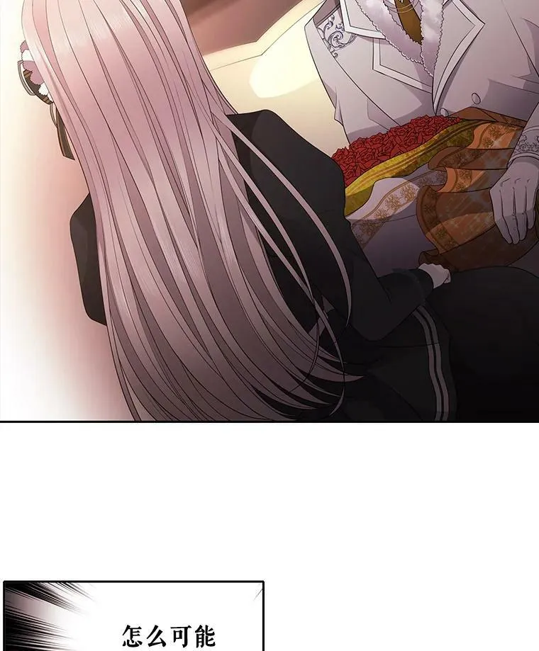 5.第三个弟子53