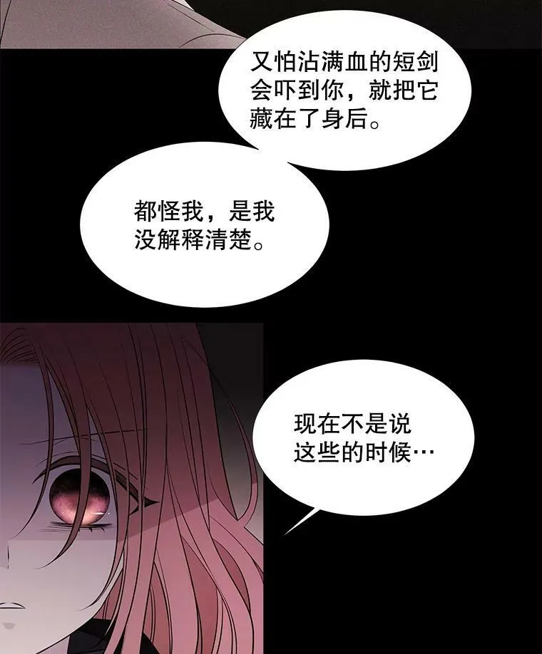 75.聚会23
