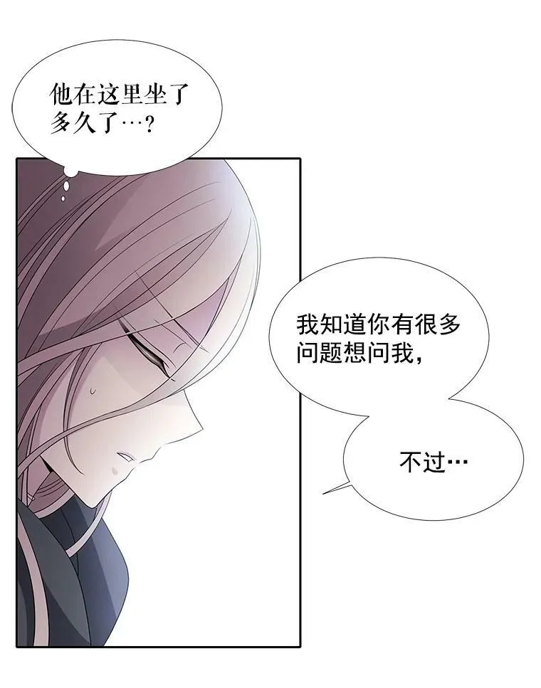 14.再次现身74