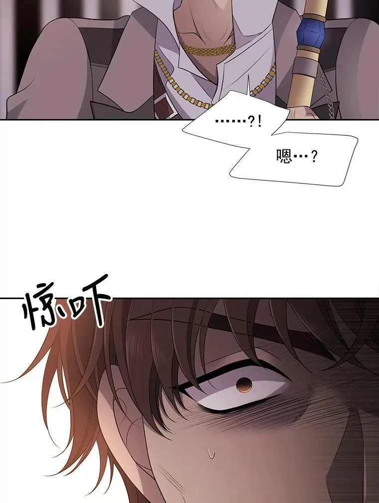 10.魔族再现71