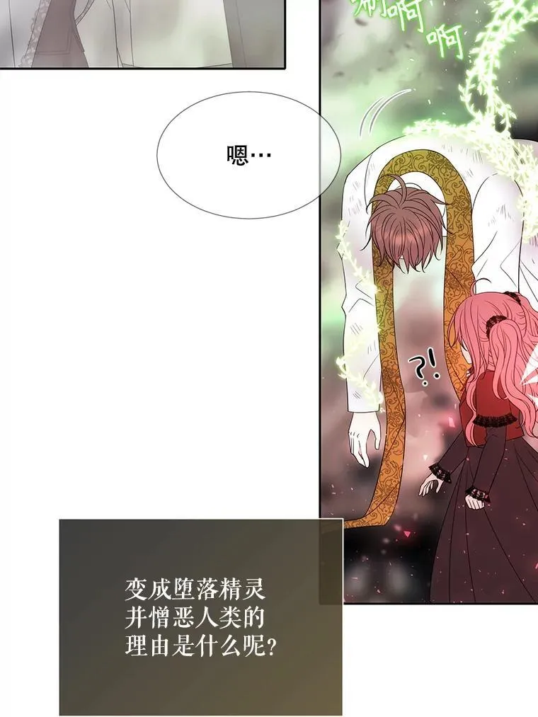 204.最爱之人10
