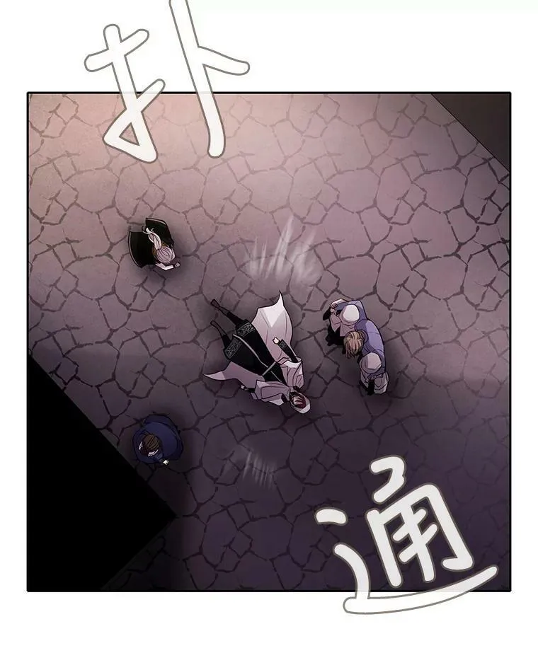 6.奇怪的绑架案103