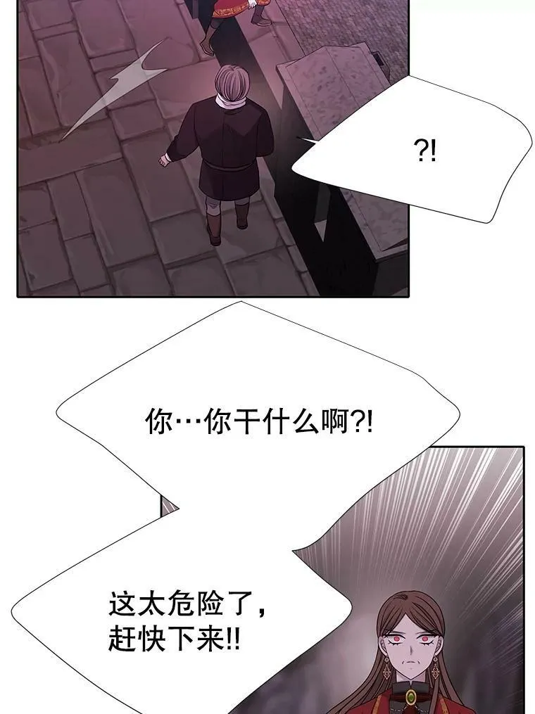113.搞鬼的家伙62