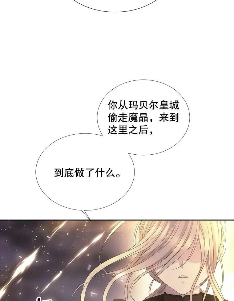 151.可怕的东西52
