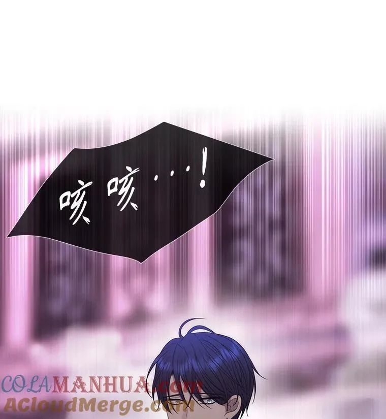 195.何谓“最强”84