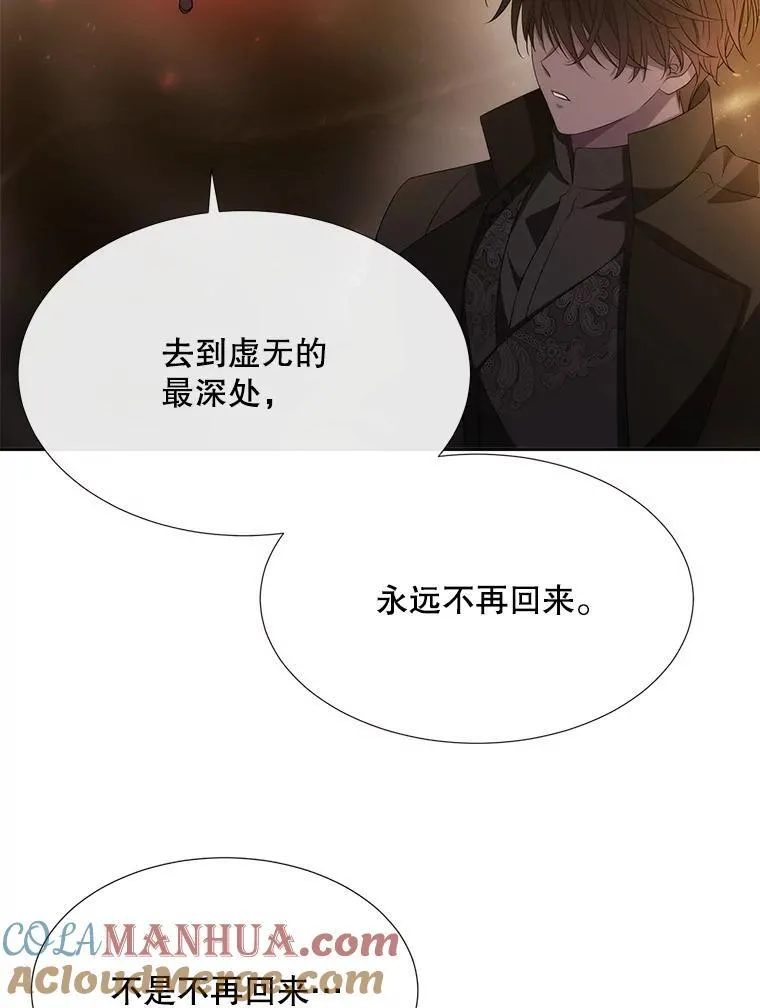 176.不听话42