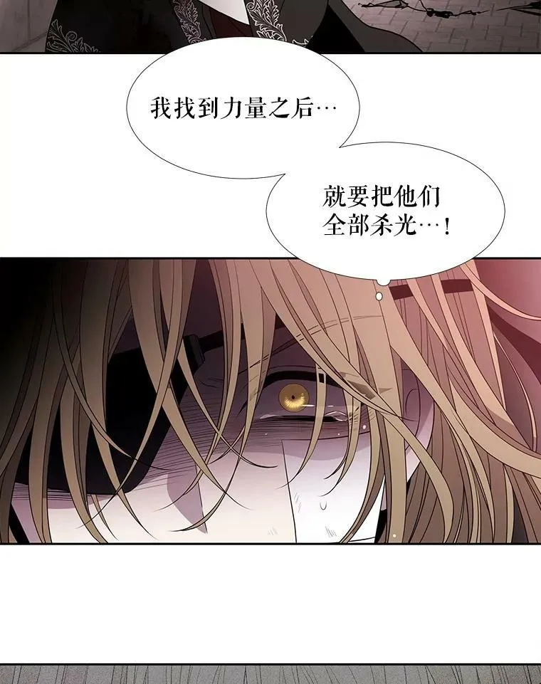 50.“他”回来了？28