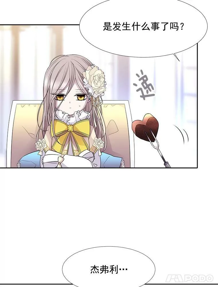 3.老朋友&amp;amp;amp;新朋友17