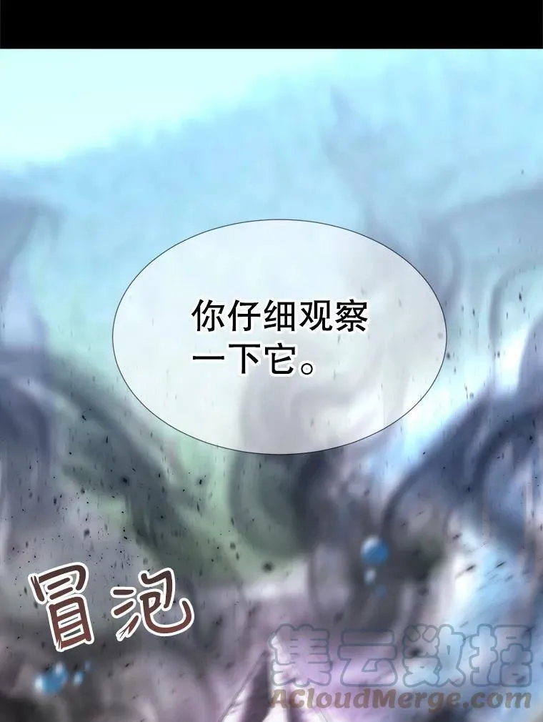 133.变异型魔兽57
