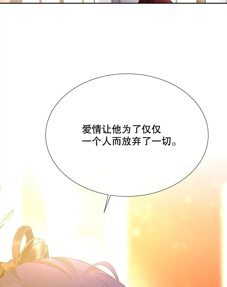 183.全新的力量27