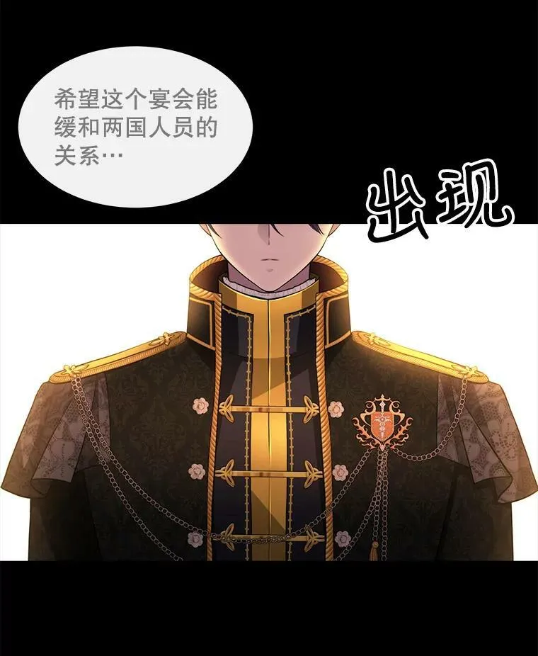 130.身份揭晓61