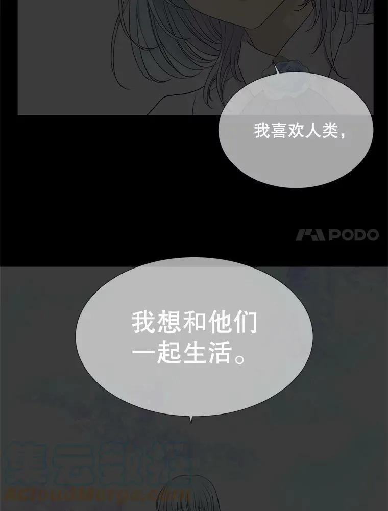 79.审判者6