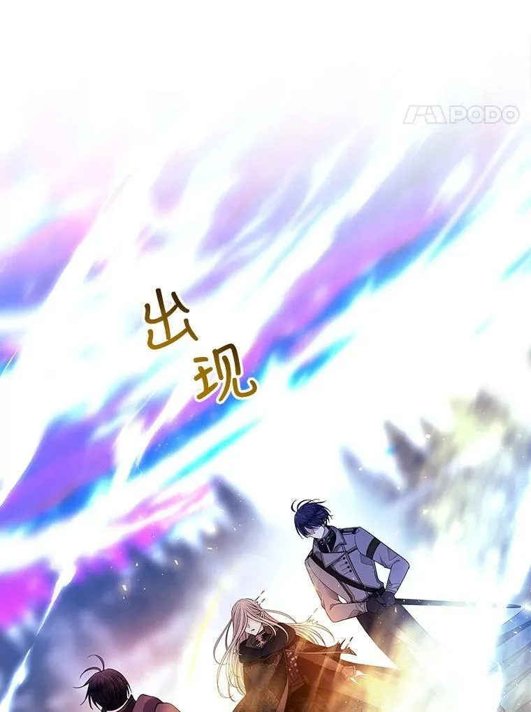 112.唤醒之法44