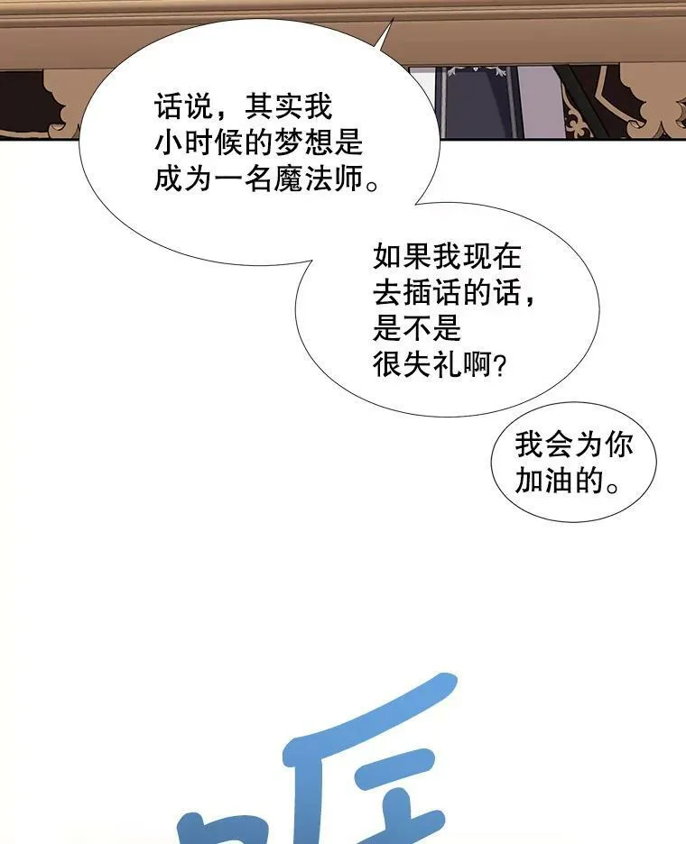 125.恋人？67