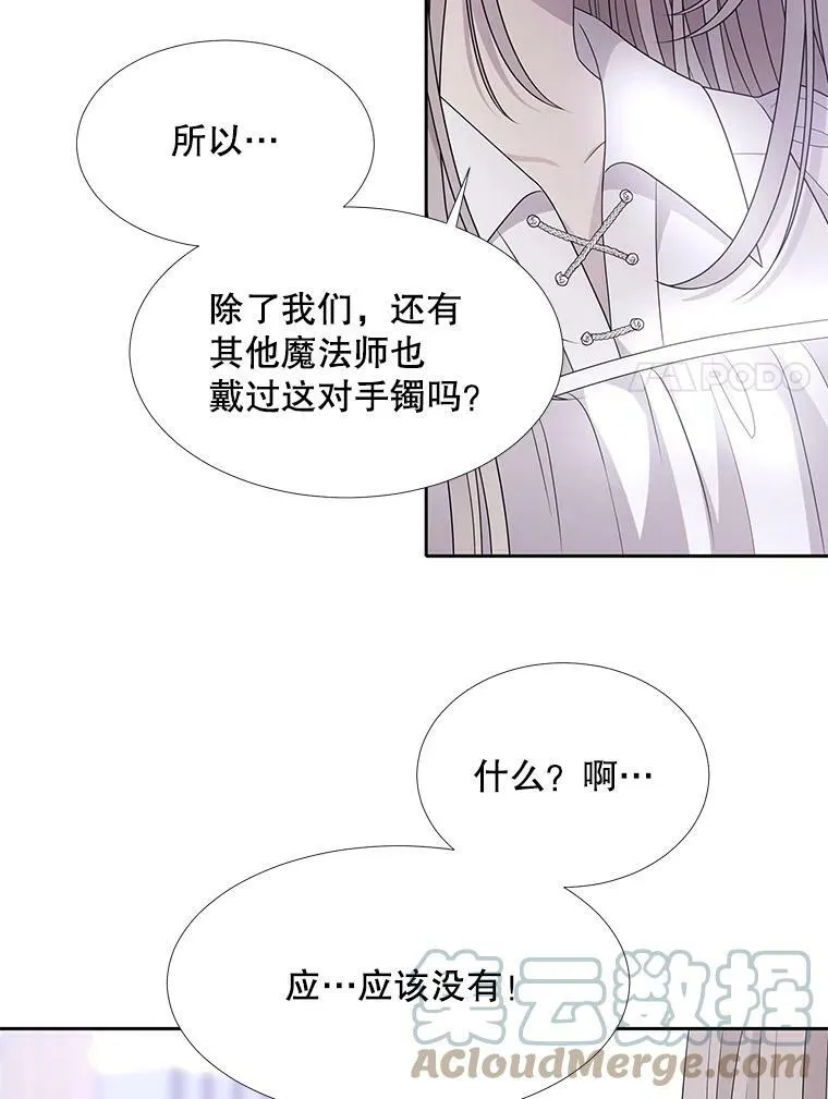 91.魔族村54