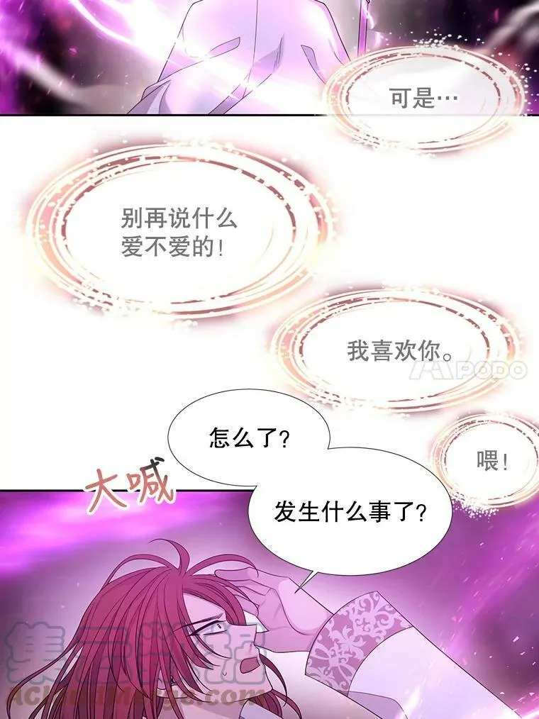 108.告白60