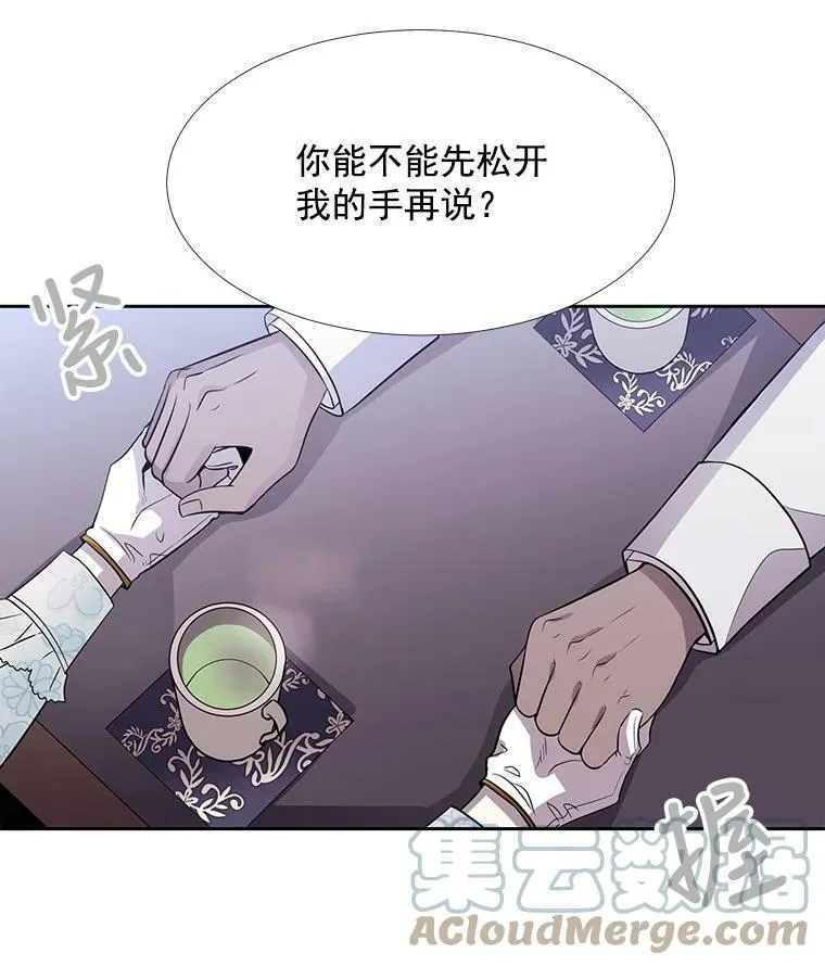 14.再次现身75