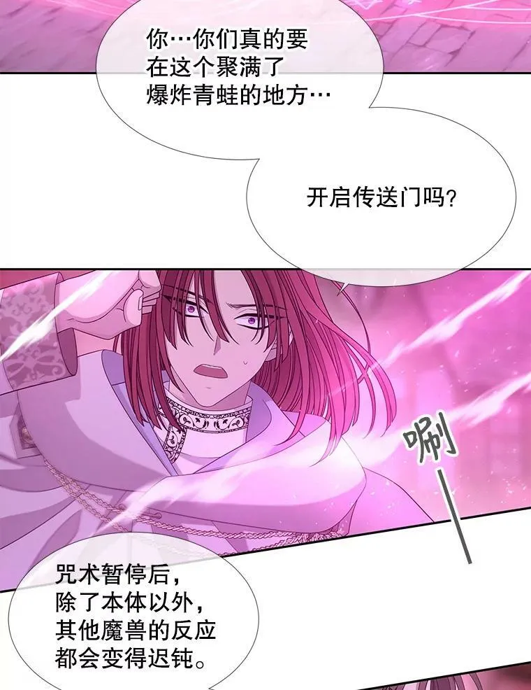 107.连接8