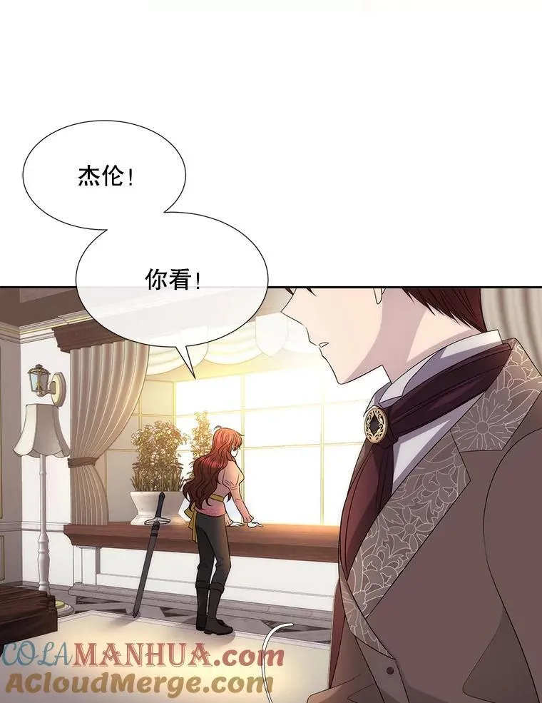 183.全新的力量12