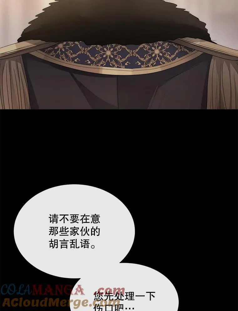 209.三角恋？78