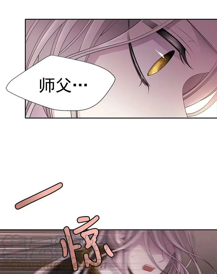 7.被隐藏的真相60