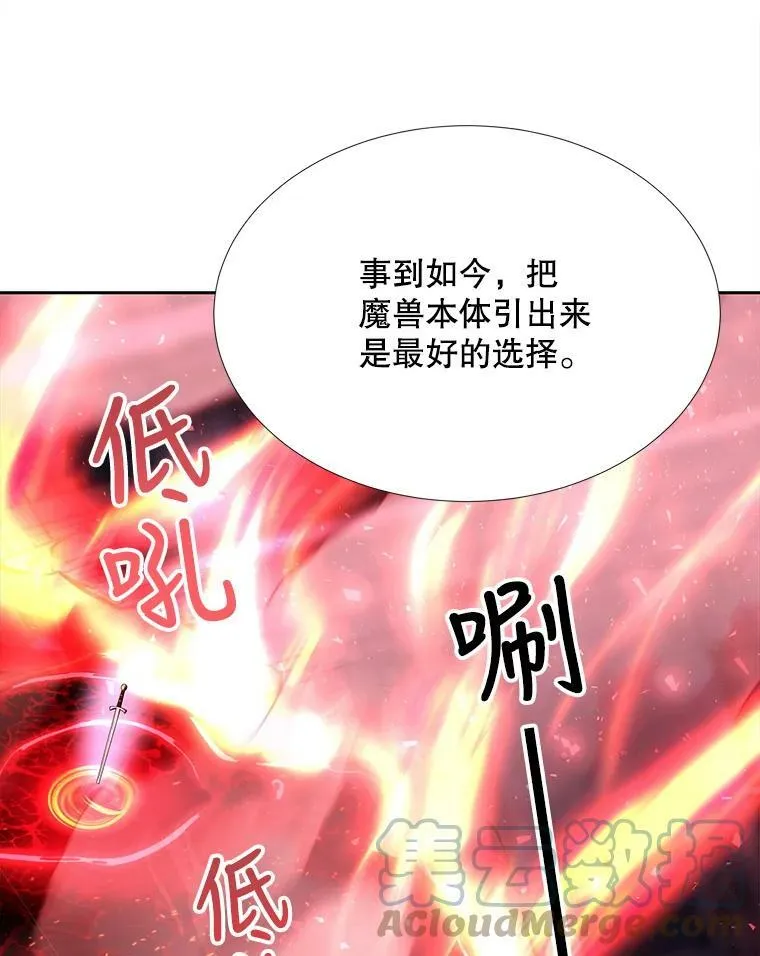 103.意外的相遇39