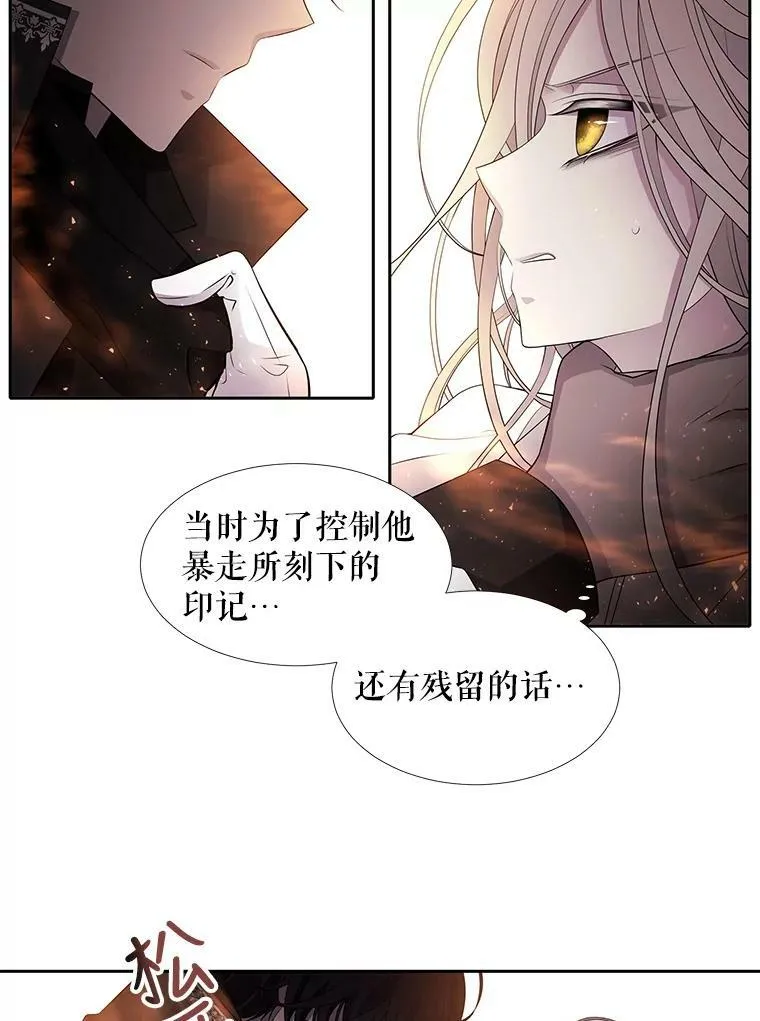 11.暴走的丹·蒙特68