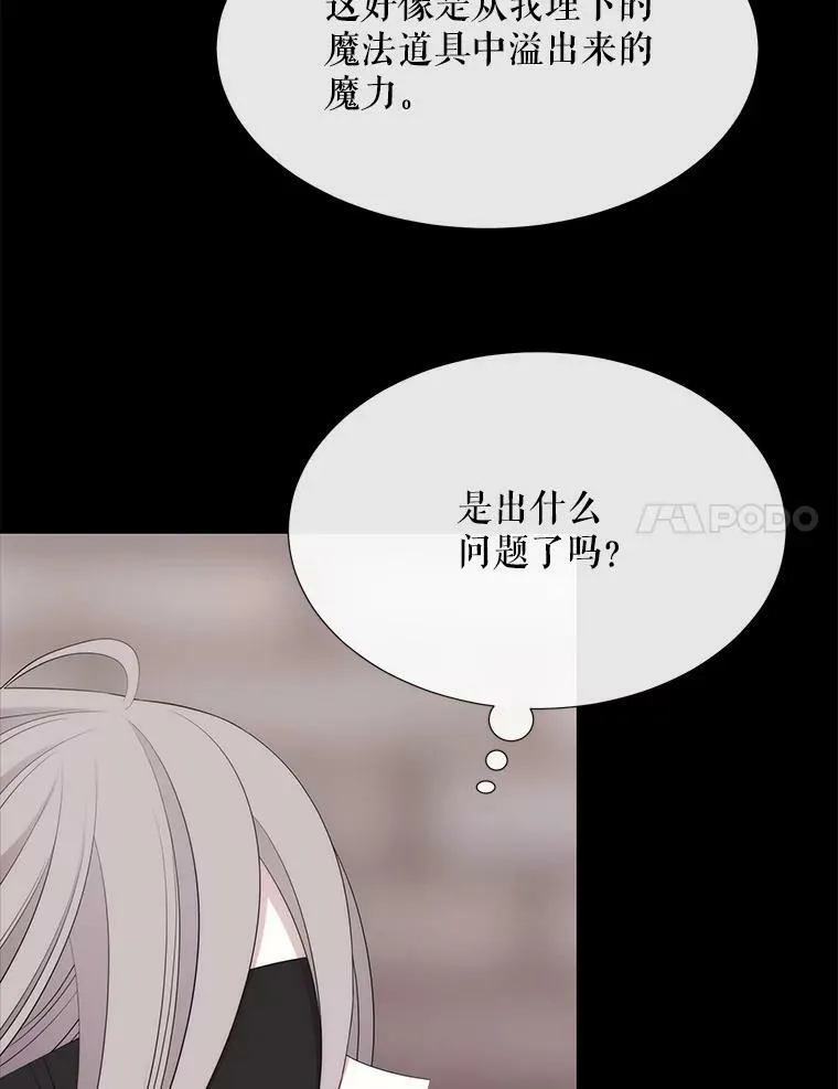 145.我喜欢你56