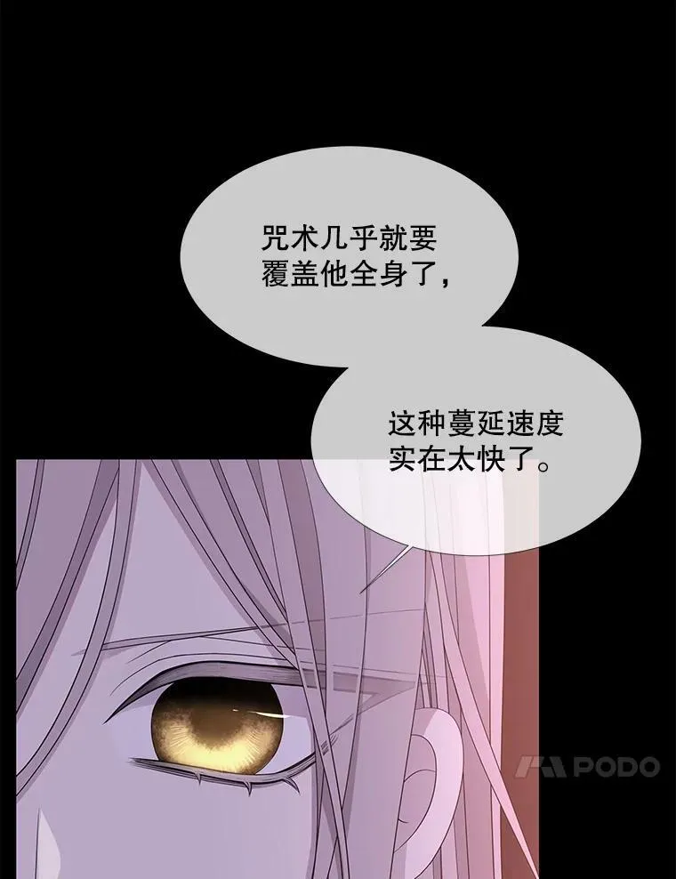 106.破坏阵44