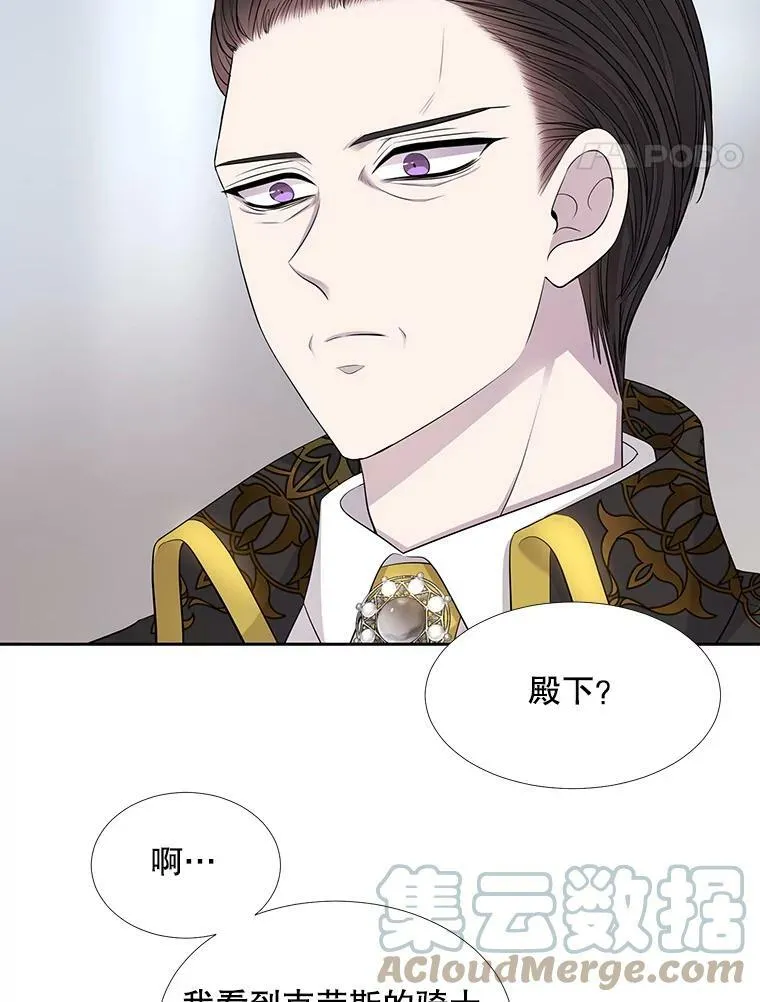 118.交谈57