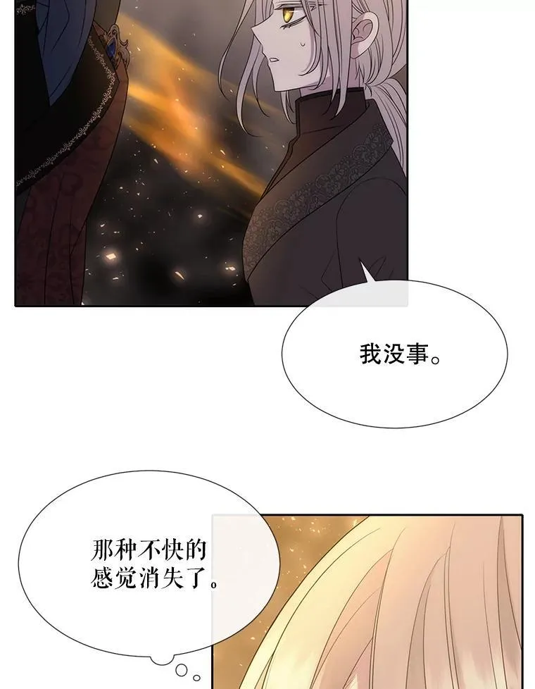 174.不会放弃23