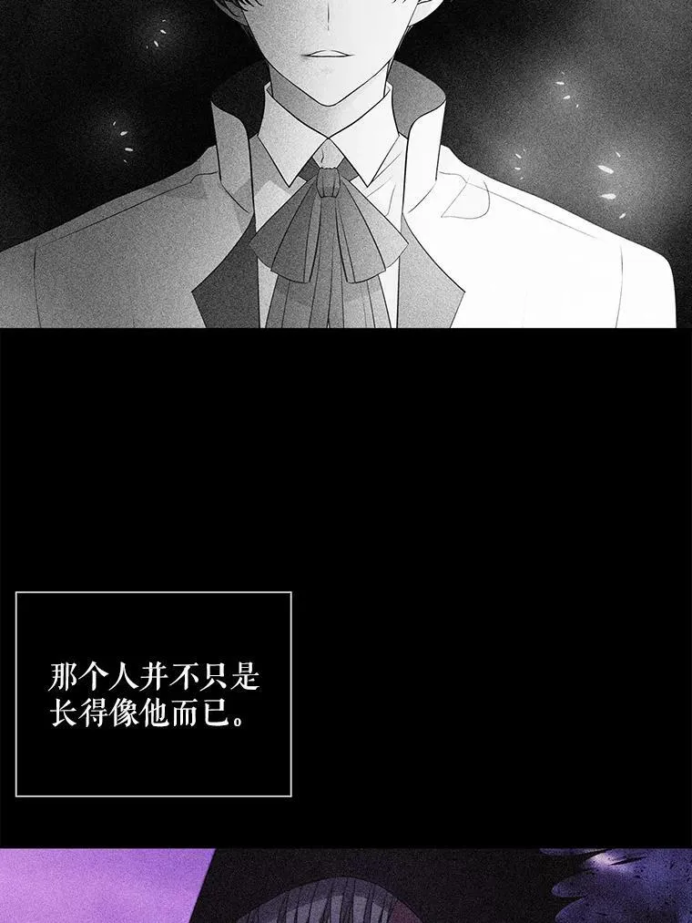 109.可疑的人40