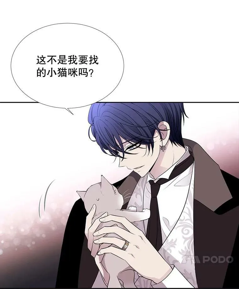62.再见埃文25