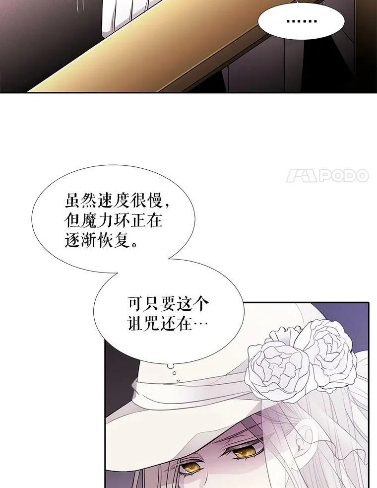 8.神秘的跟踪者56