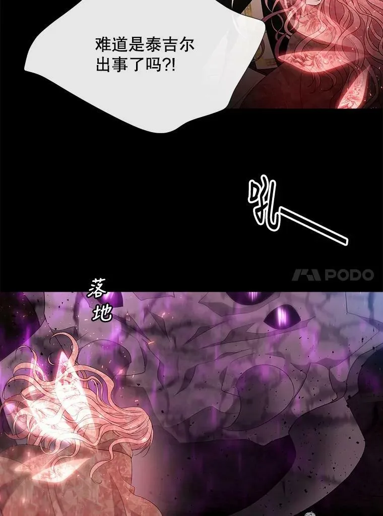 83.冒险29