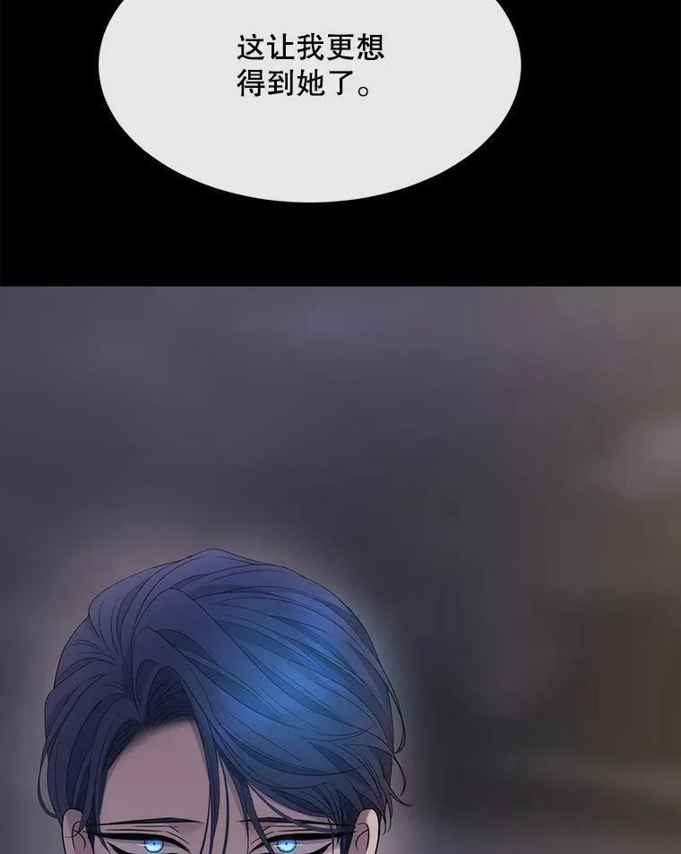 208.被求婚98