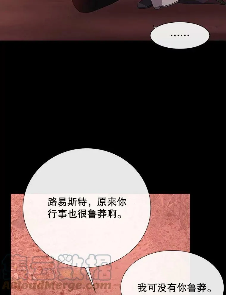 140.深入虎穴27