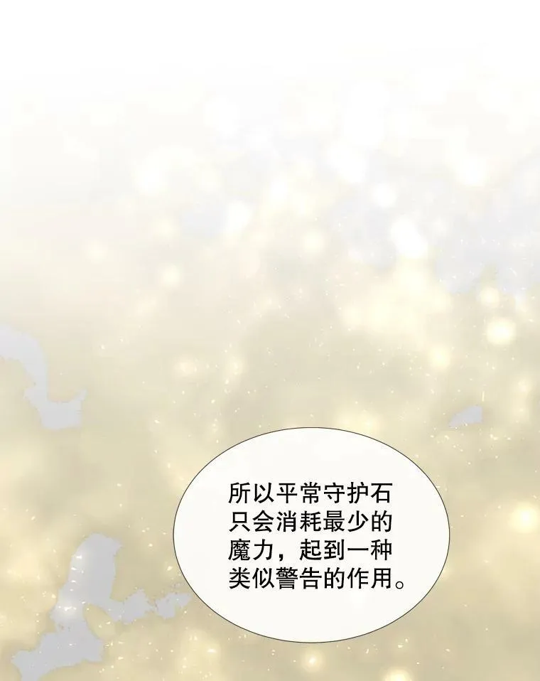 153.防御与攻击81