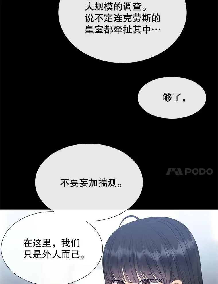 142.返回学院40