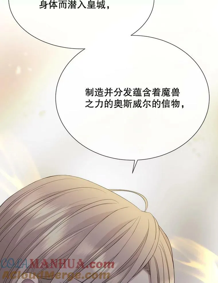 165.罪魁祸首81