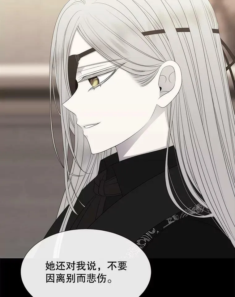164.不要比我先死23