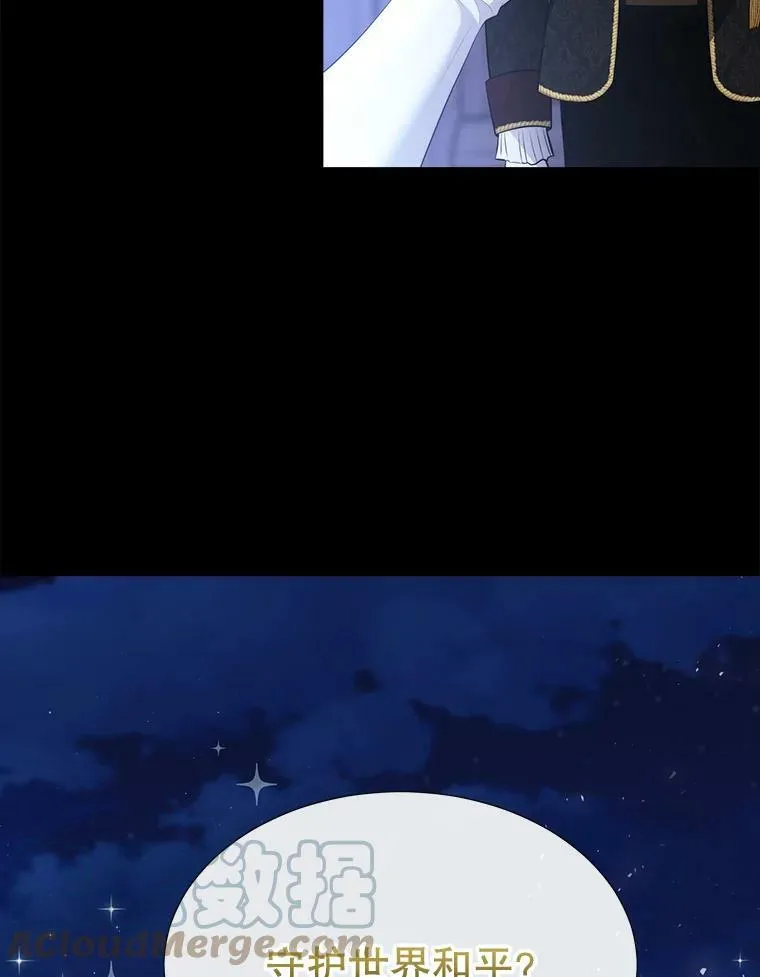 131.奇怪的夜晚60