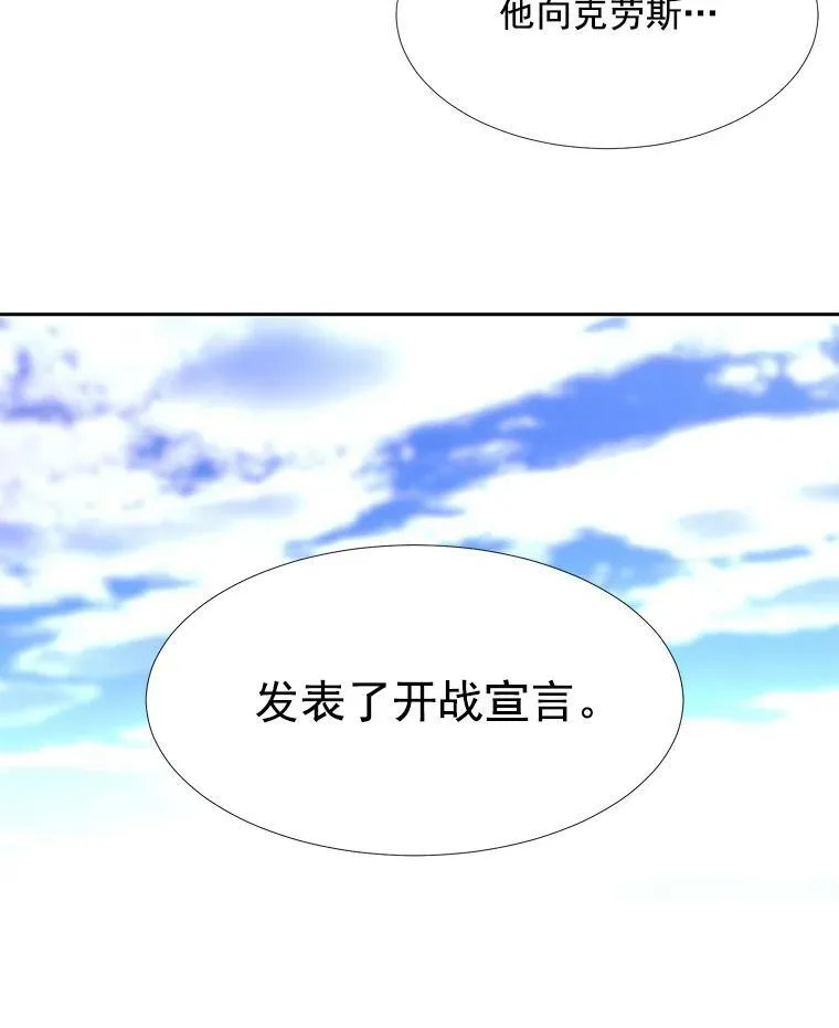 14.再次现身34
