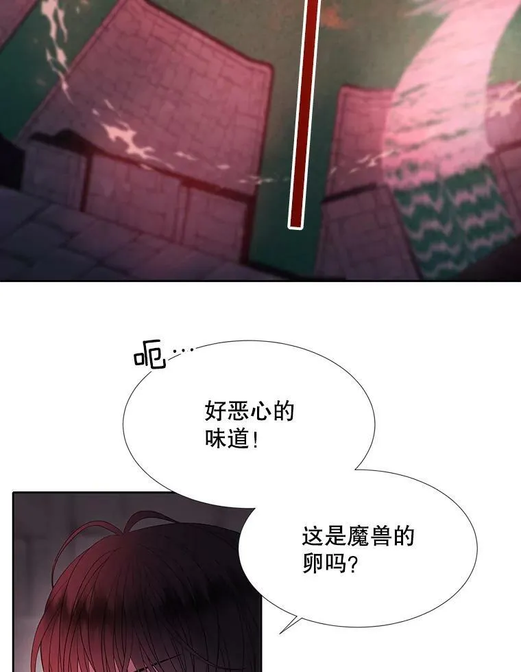 109.可疑的人7