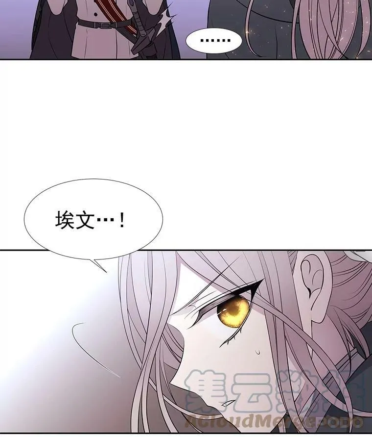17.第五个弟子45